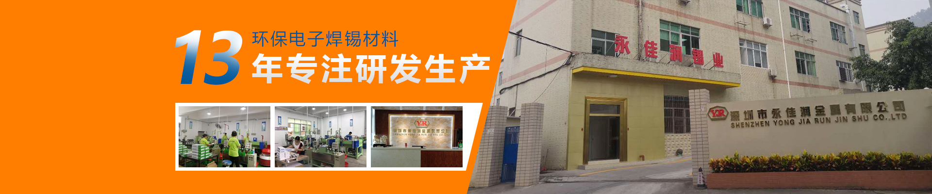 歡迎來到深圳市好彩陽科技有限公司官方網站